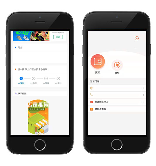 門店會(huì)員卡.jpg